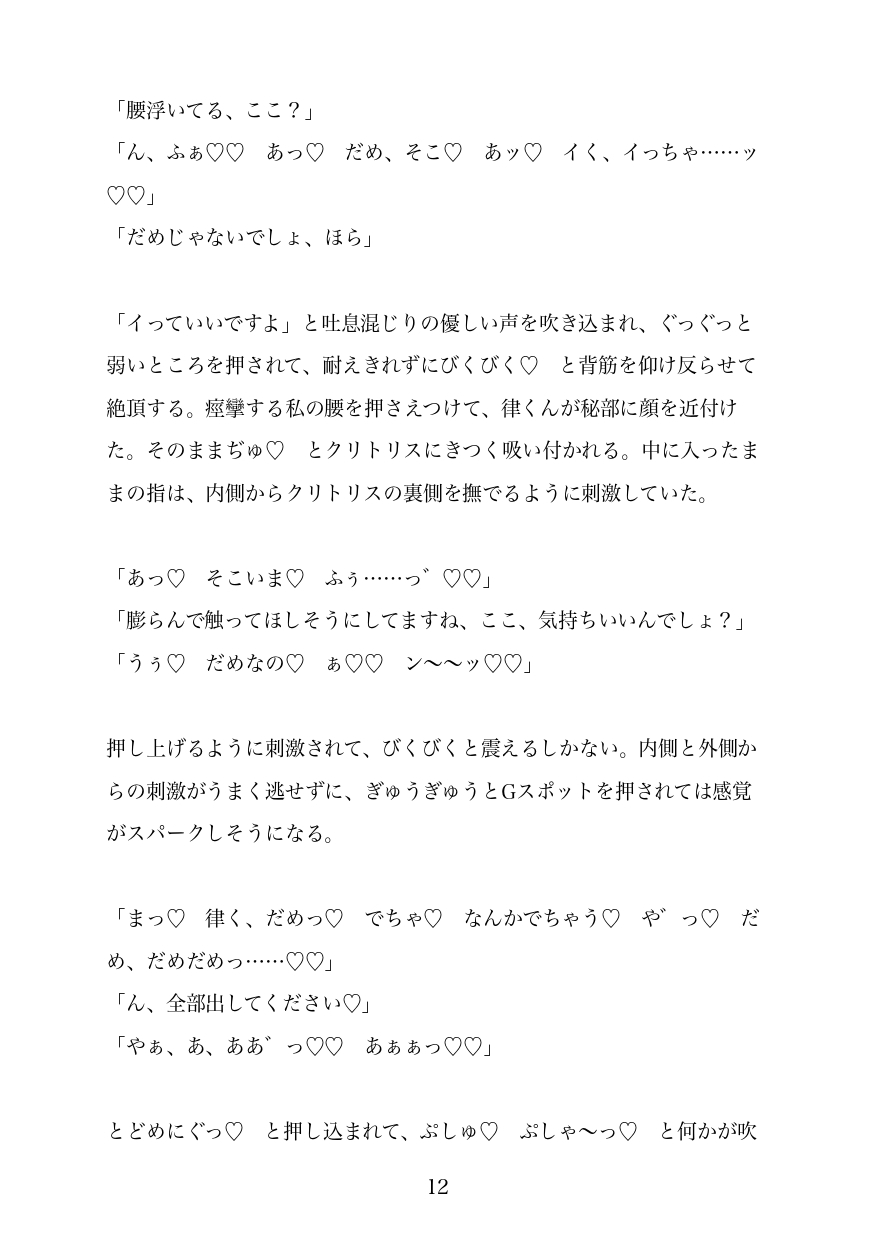 サンプル6