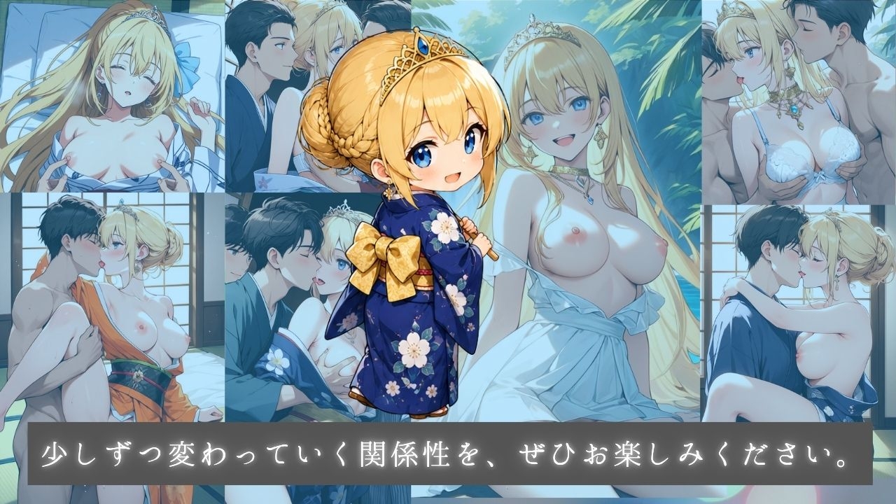 清純プリンセスの裏側 清純プリンセス6 湯けむりの姫君 若女将になったシャルロッテ_9