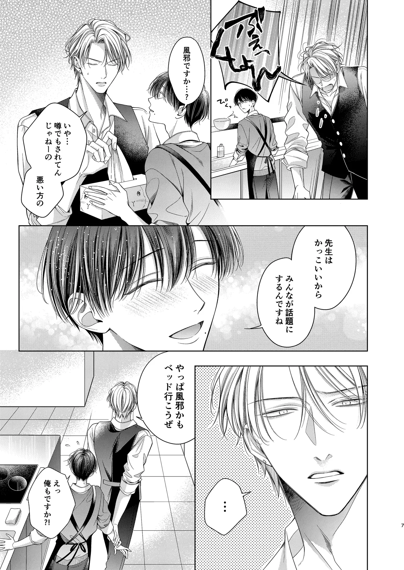 サンプル画像2