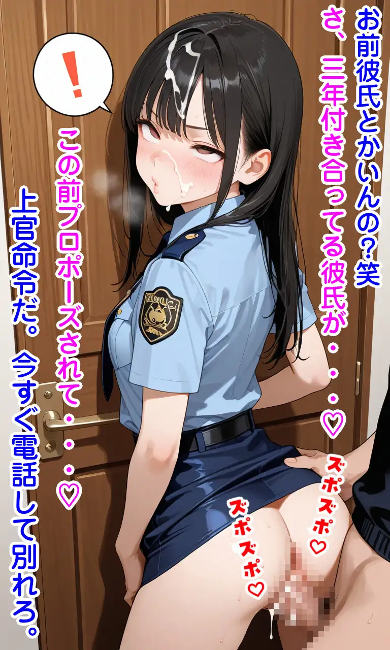 時間停止&常識改変で寝取り無双 サンプル画像 7