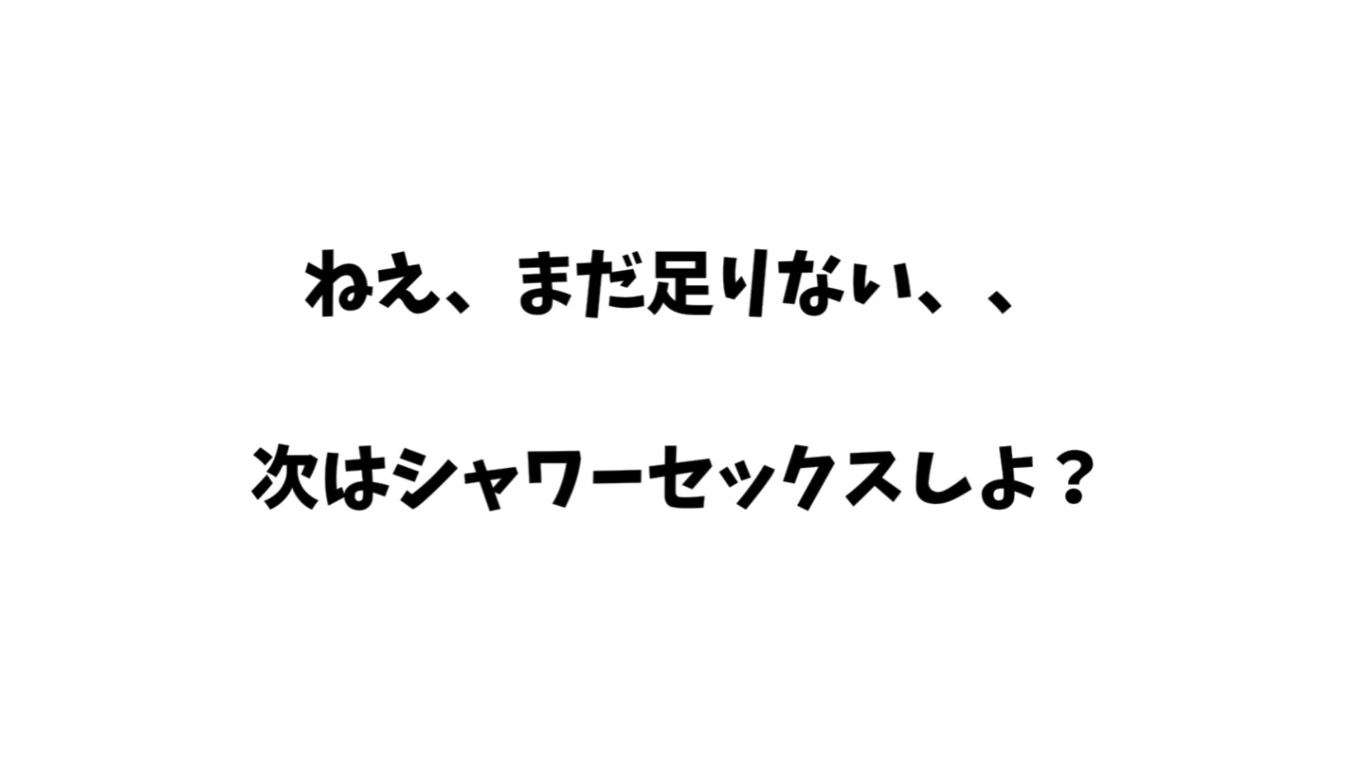 【4K】隣の地味ブス人妻を誘ったら夜の顔が爆乳美人すぎて不倫セックスしまくった 画像7