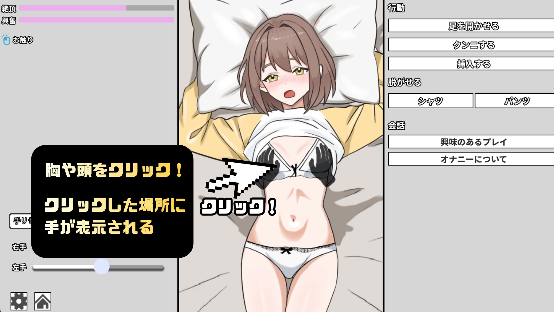 妹のハジメテ克服レッスン！_3