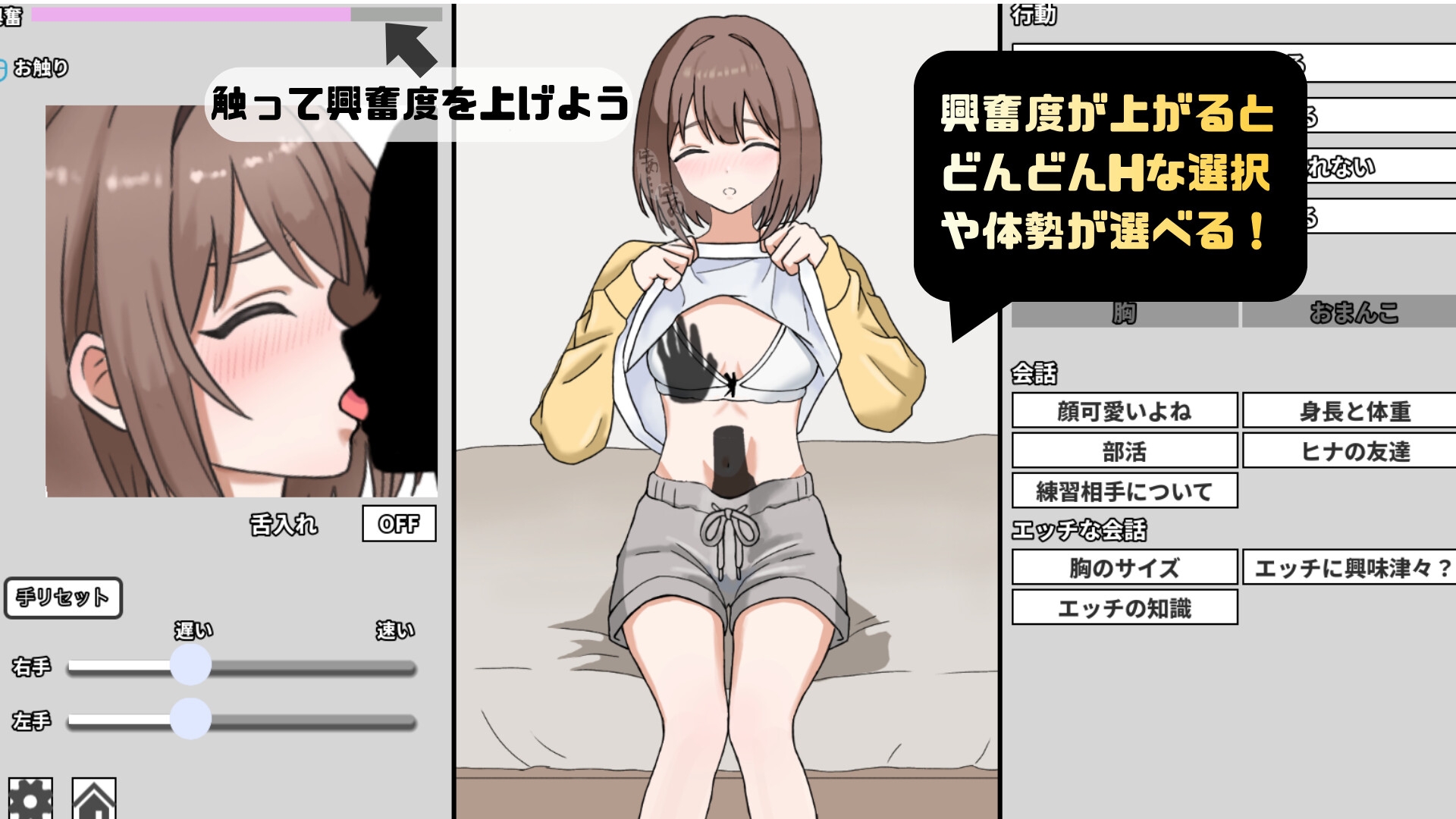 妹のハジメテ克服レッスン！_4