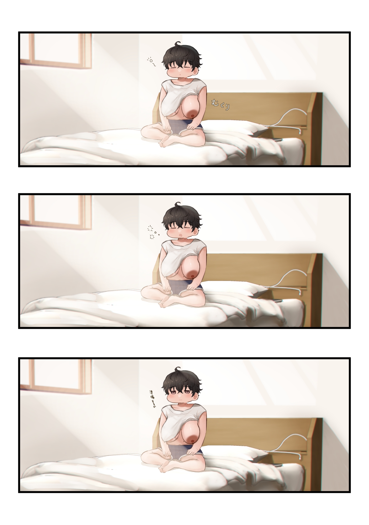 アキ×なぎ1_2