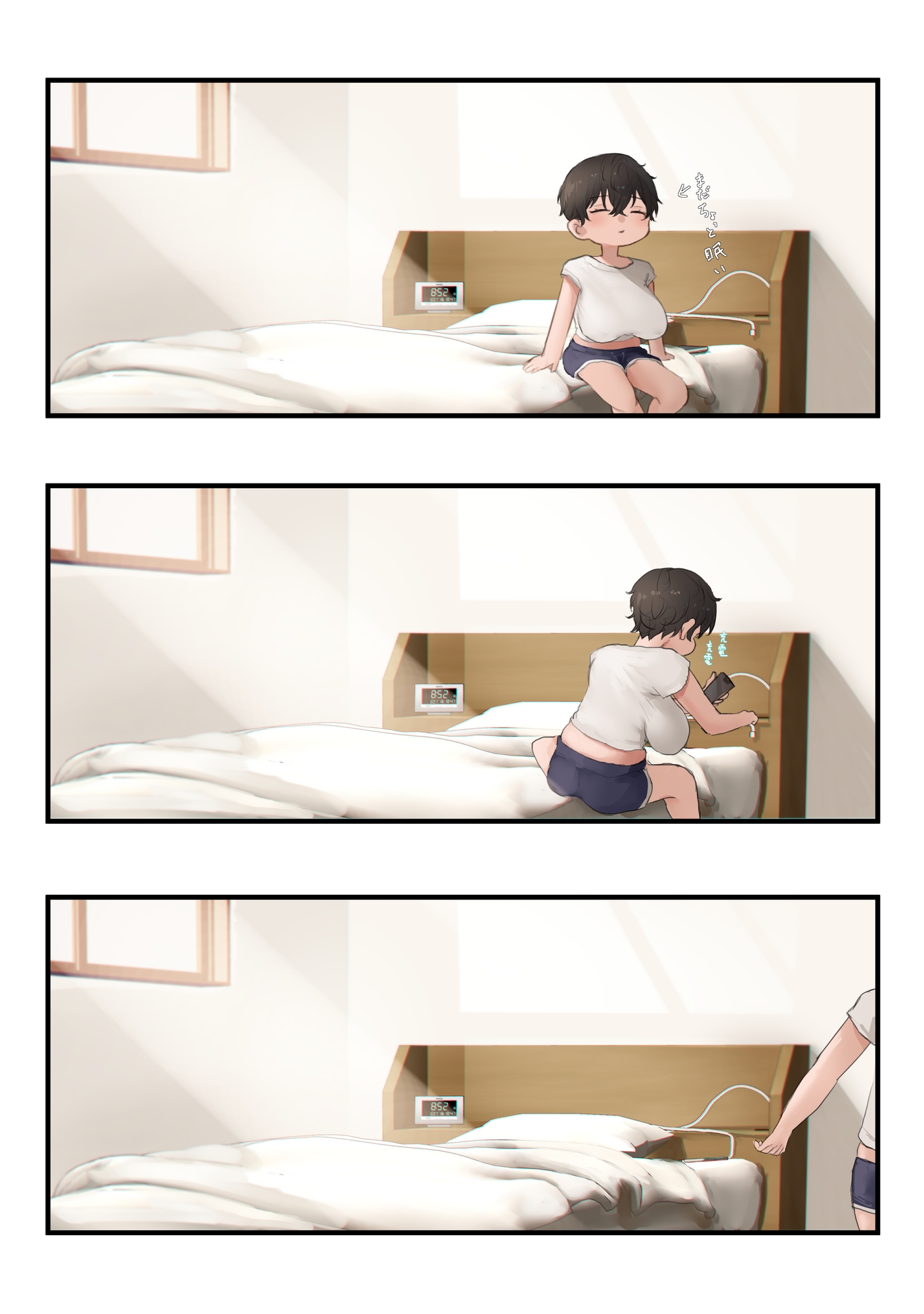 アキ×なぎ1_3