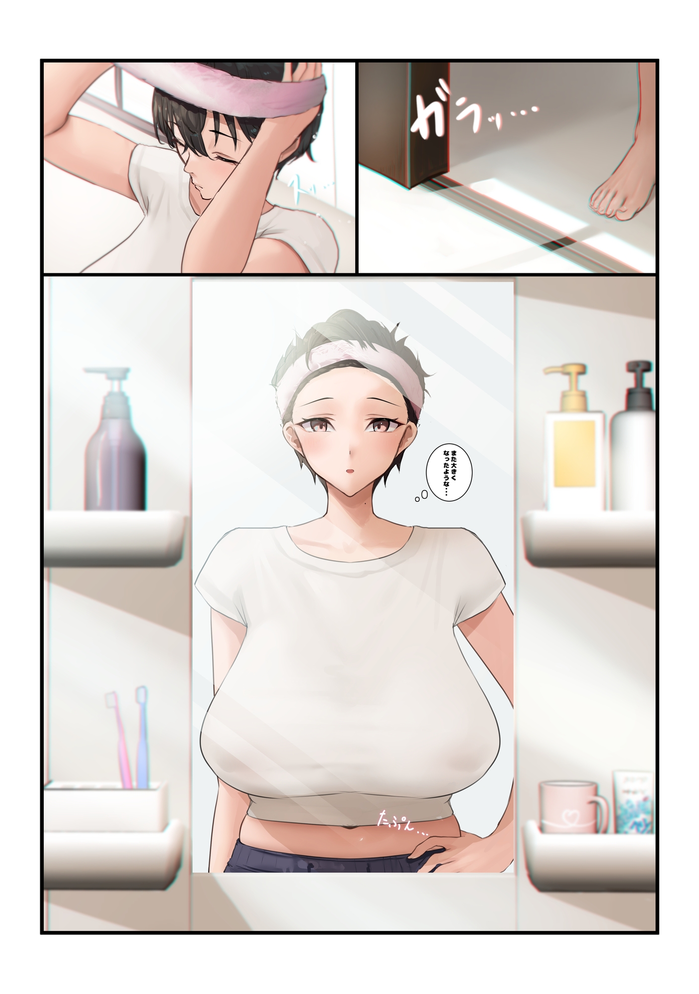 アキ×なぎ1_4