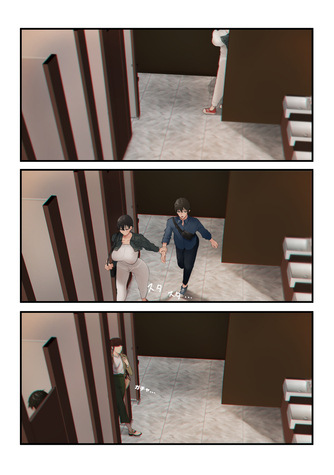 アキ×なぎ1_6