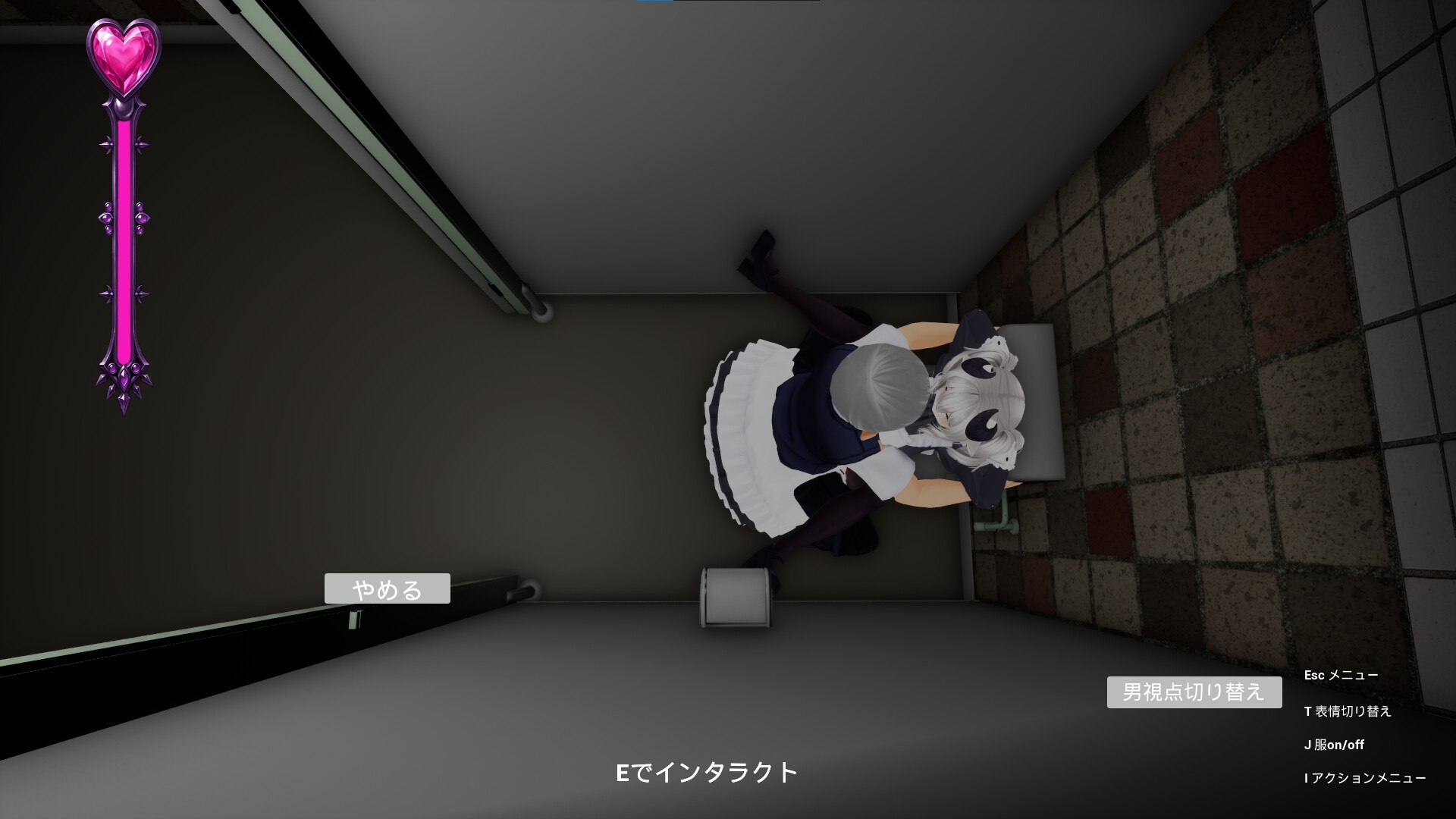 ヒミツノアソビ_1