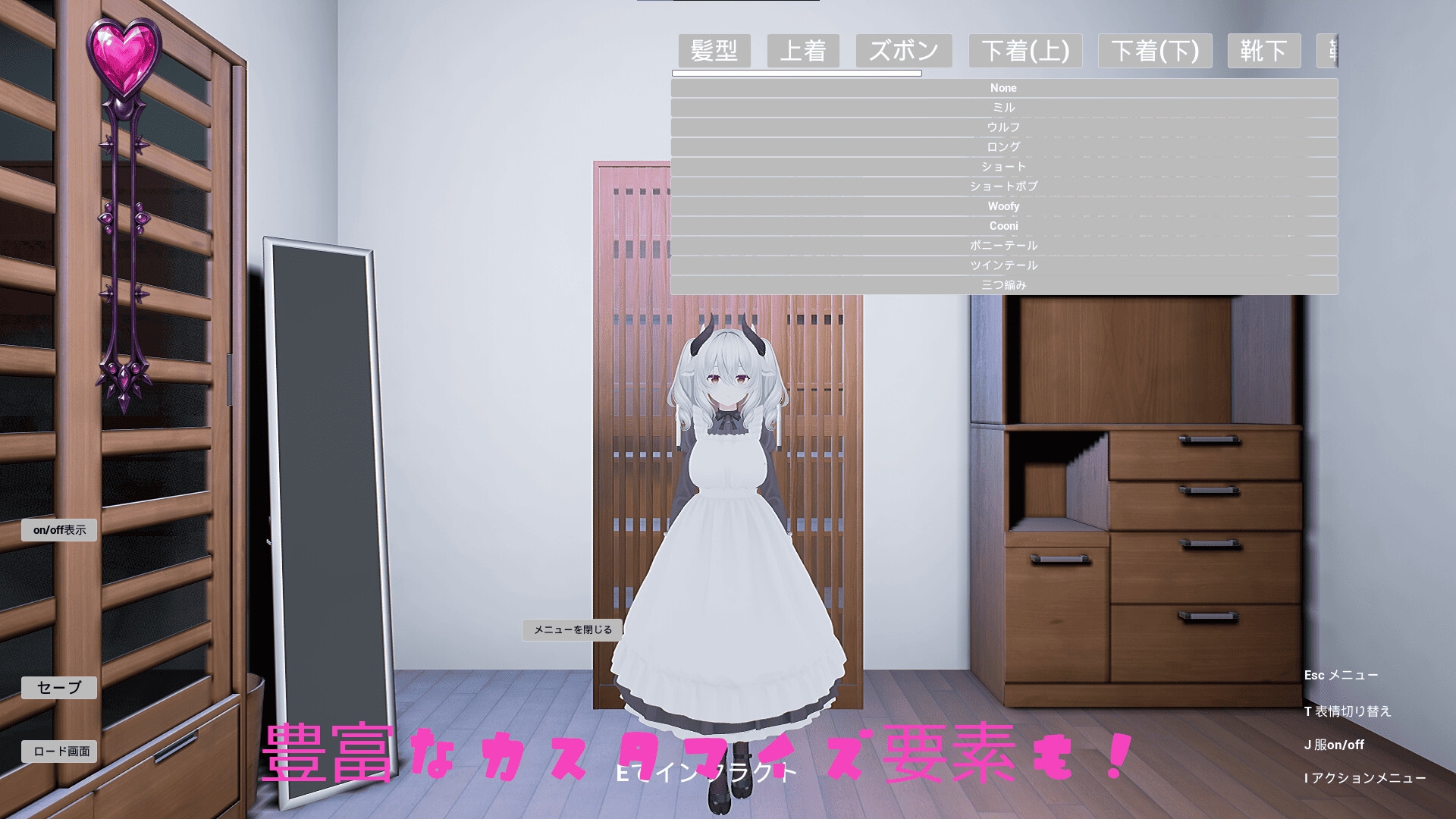 ヒミツノアソビ_4