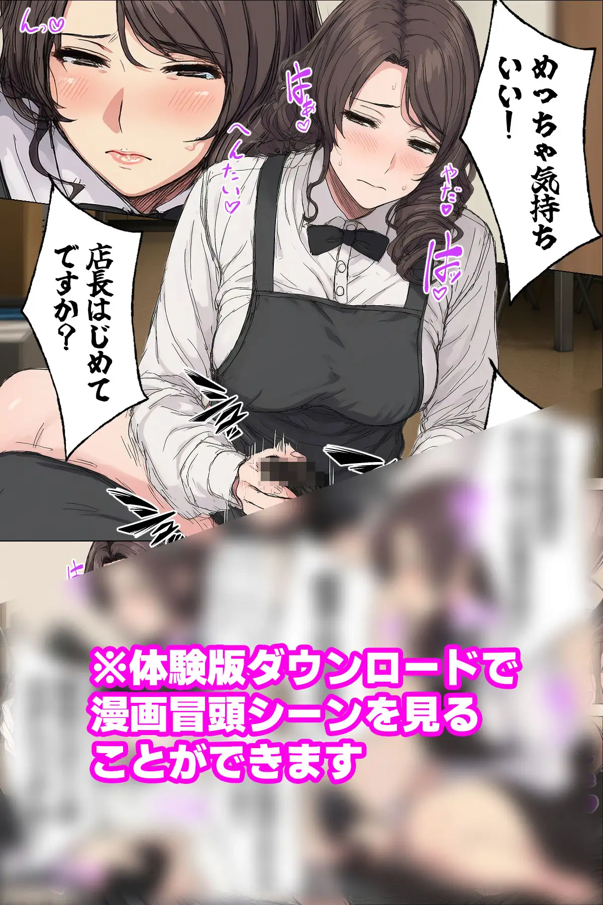 【漫画】下着泥棒の末路 サンプル画像 9