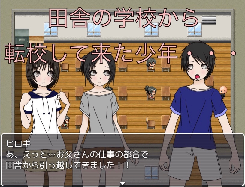 都会の学校って更衣室あるの!? 画像1