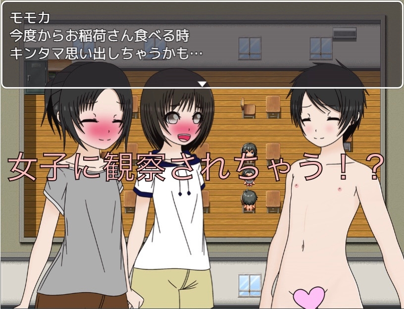 都会の学校って更衣室あるの！? CG集 画像3