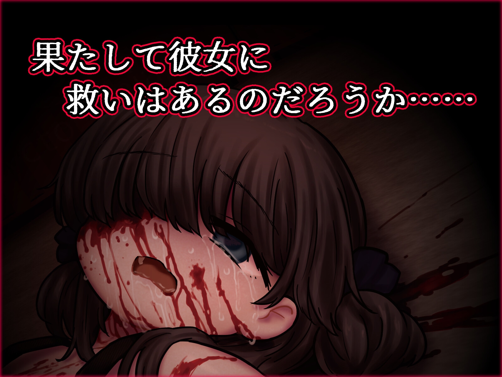 Виноград::ヴィノグラードCG集vol.2貪られた果実の記憶_4
