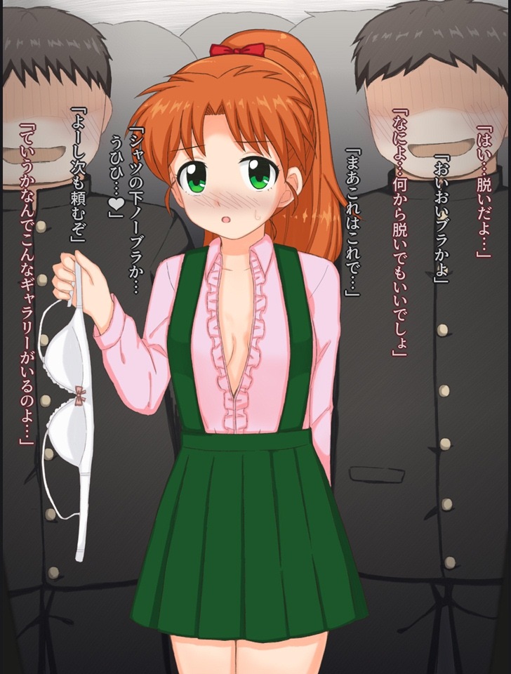 クラスの男子たちと脱衣麻雀する女の子の話 [輪々処] | DLsite 6