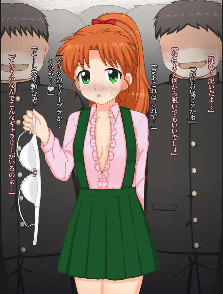クラスの男子たちと脱衣麻雀する女の子の話 サンプル画像 5