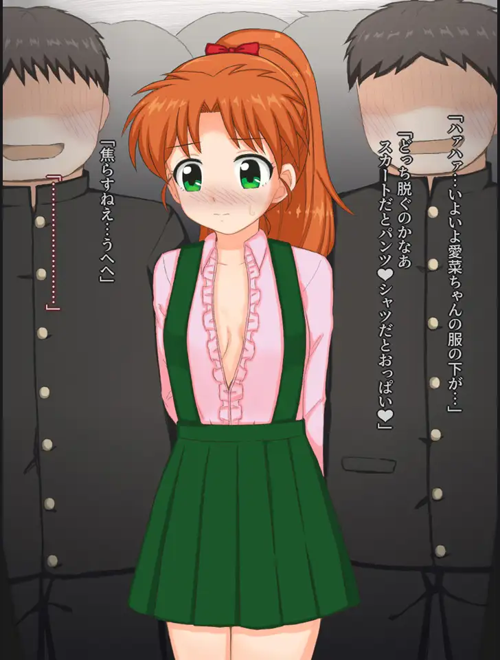 クラスの男子たちと脱衣麻雀する女の子の話 サンプル画像 7