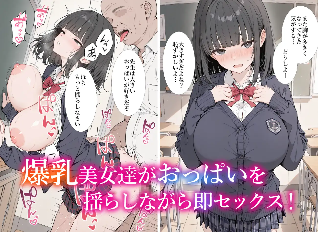 即セックス！即イキ！総集編2 サンプル画像 5