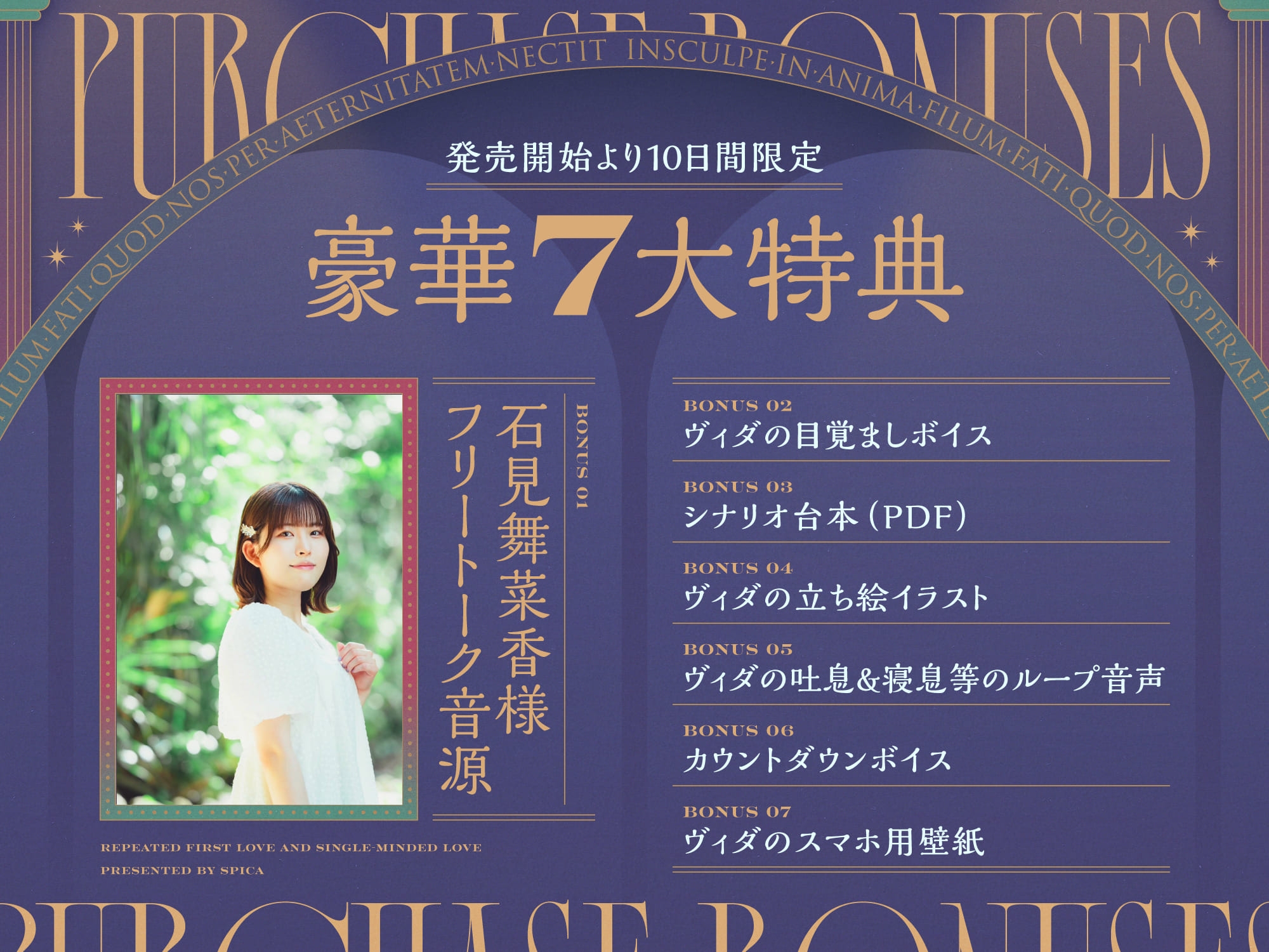【✅10日間限定豪華7大特典付き✅】負けず嫌いの泣き虫魔女はあなたに恋をする【吐息・寝息・スライム耳かき・箒に乗る音】 画像1