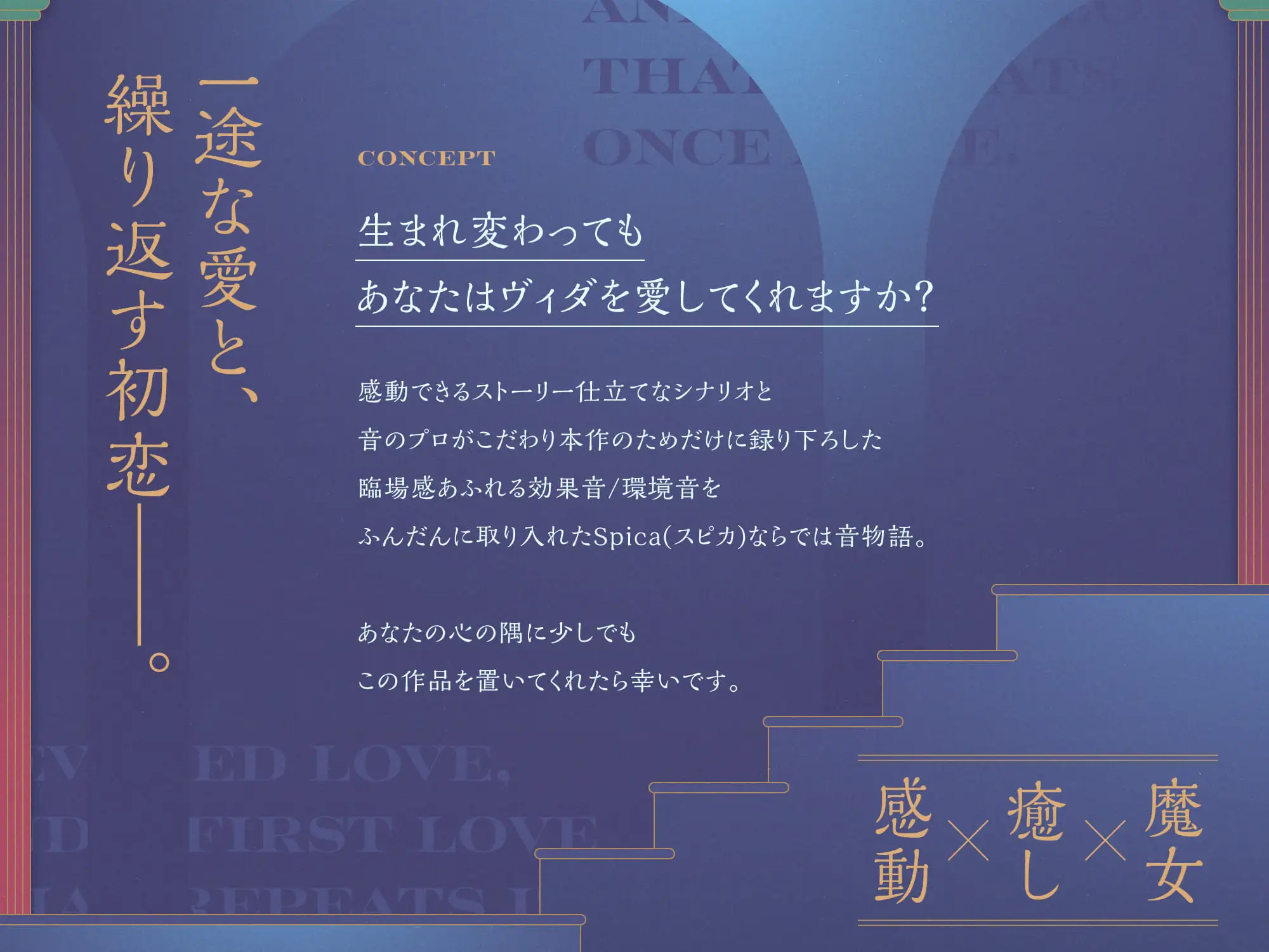 【✅10日間限定豪華7大特典付き✅】負けず嫌いの泣き虫魔女はあなたに恋をする【吐息・寝息・スライム耳かき・箒に乗る音】 サンプル画像 3