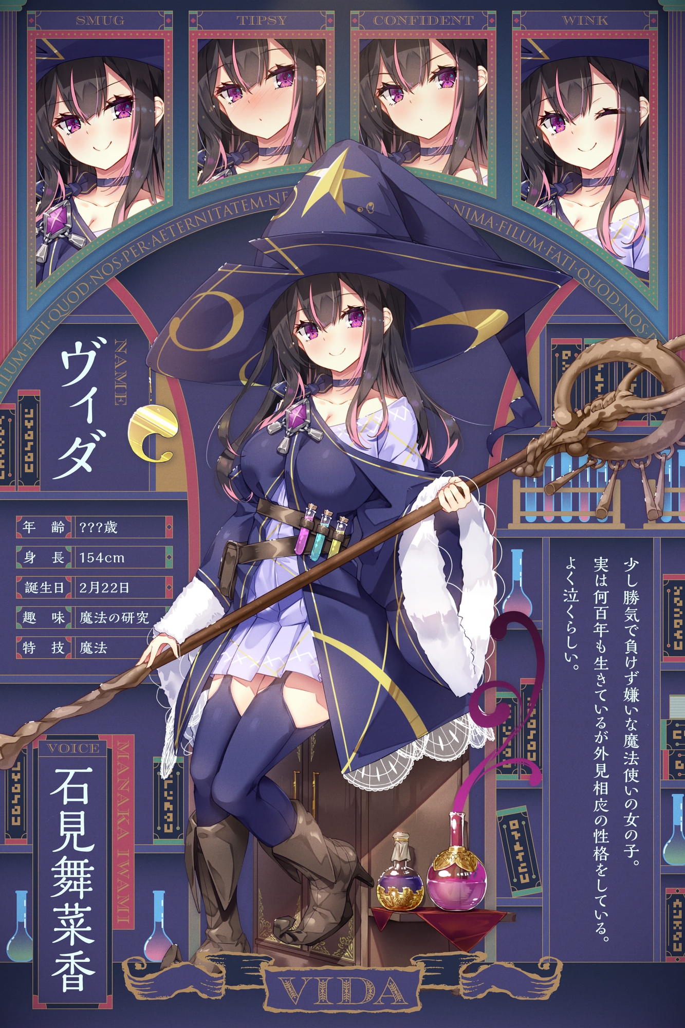 【✅10日間限定豪華7大特典付き✅】負けず嫌いの泣き虫魔女はあなたに恋をする【吐息・寝息・スライム耳かき・箒に乗る音】 画像5
