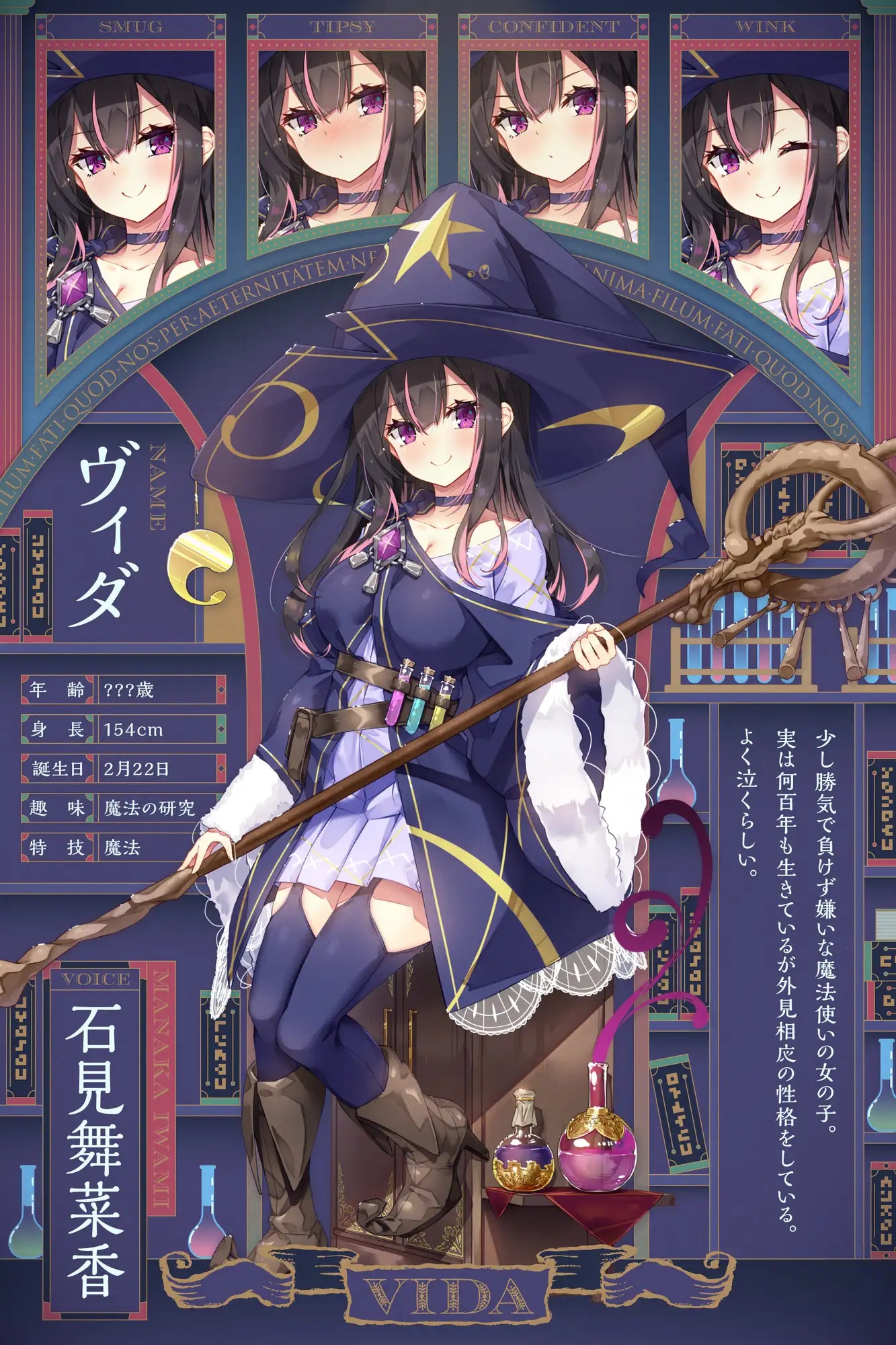 【✅10日間限定豪華7大特典付き✅】負けず嫌いの泣き虫魔女はあなたに恋をする【吐息・寝息・スライム耳かき・箒に乗る音】 サンプル画像 5