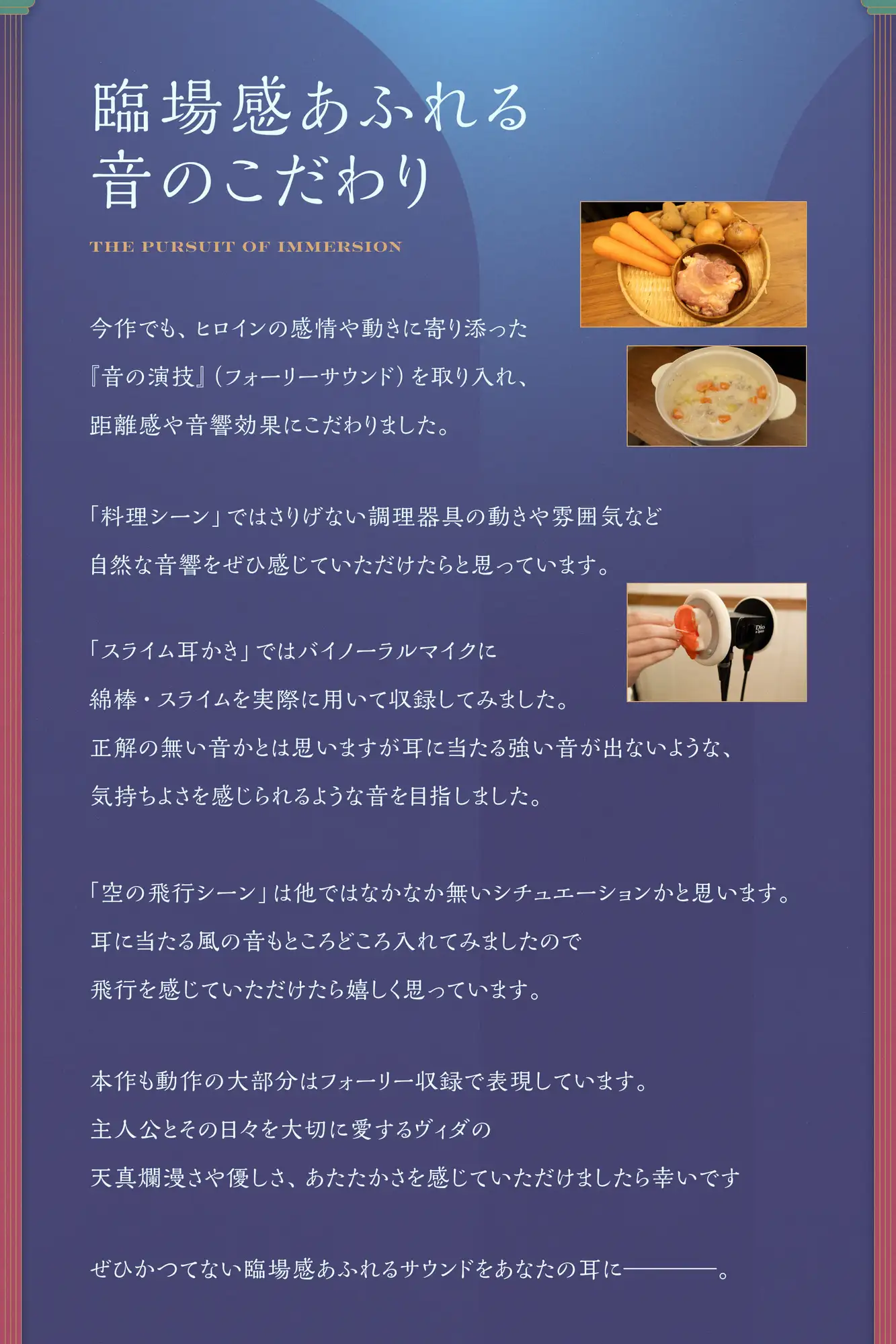 【✅10日間限定豪華7大特典付き✅】負けず嫌いの泣き虫魔女はあなたに恋をする【吐息・寝息・スライム耳かき・箒に乗る音】 サンプル画像 6
