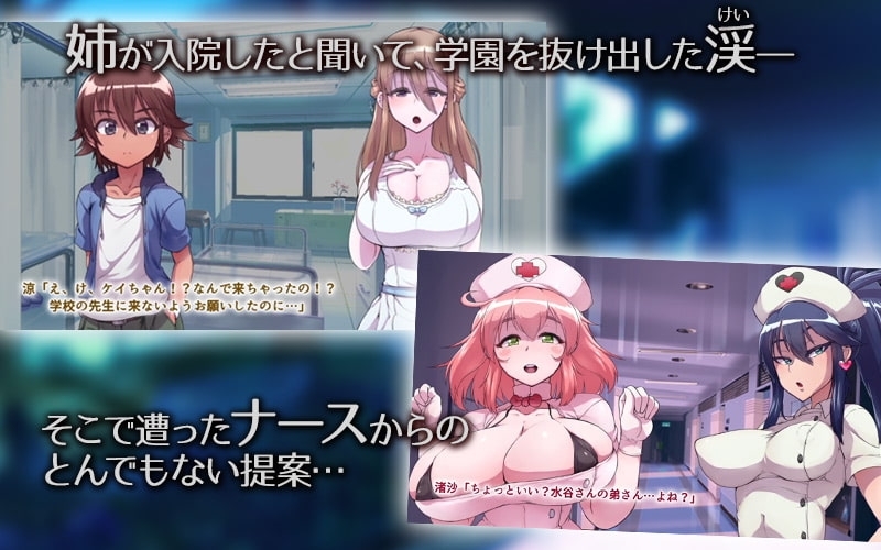 【Android版】外の世界は危険でいっぱい!! ～男が衰退し、今や貴重なオトコノコ達に迫るケダモノたちの欲望～ 【水谷渓編】(モーションコミック版) thumbnail 2