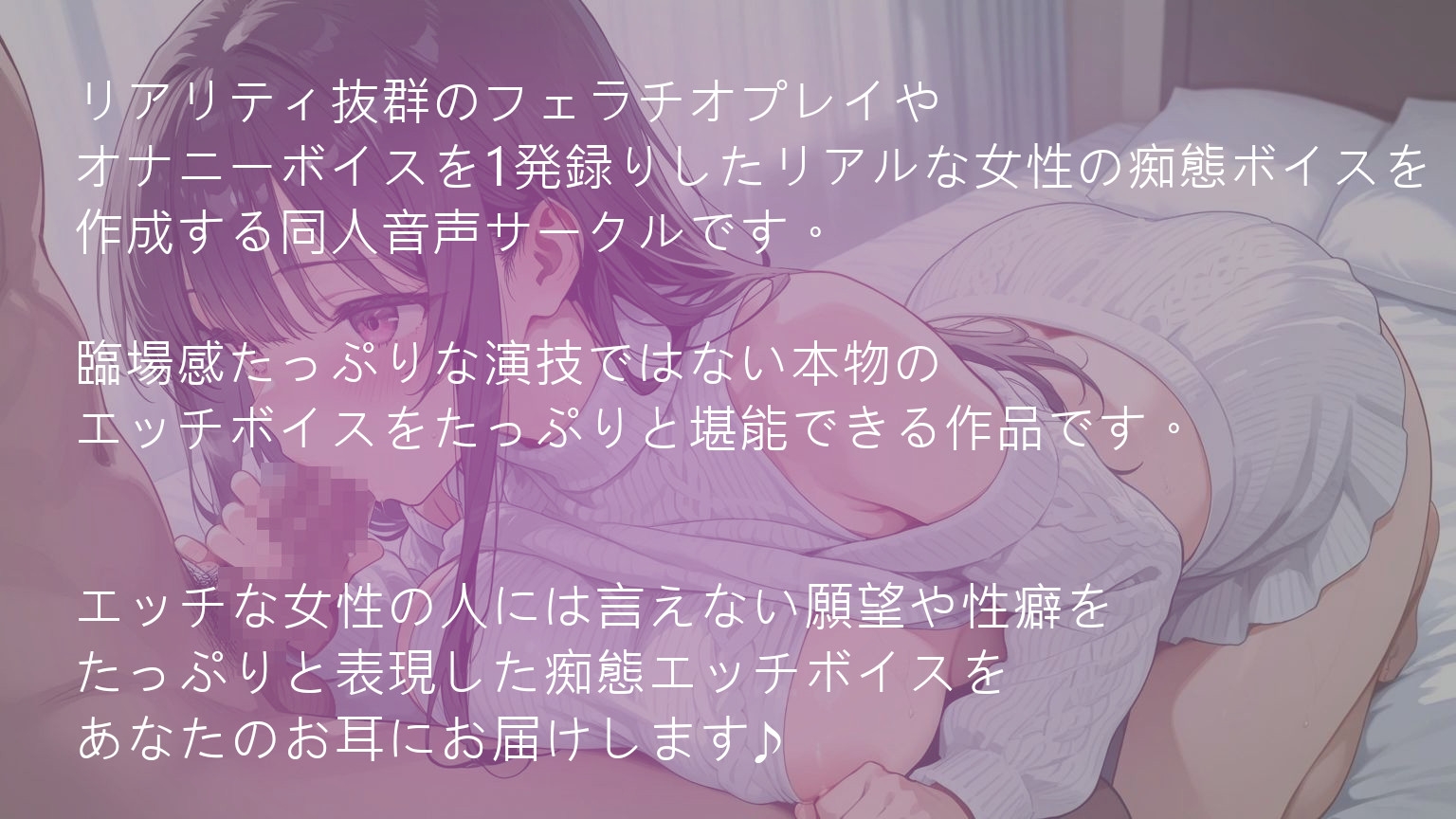 ムラムラしてたまらない現役女子大生美女たちの唾液たっぷりジュルジュルフェラチオボイス thumbnail 2
