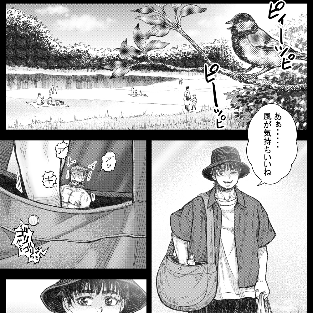 人形売り(3) [ハスタードケーキ] | DLsiteがるまに 2