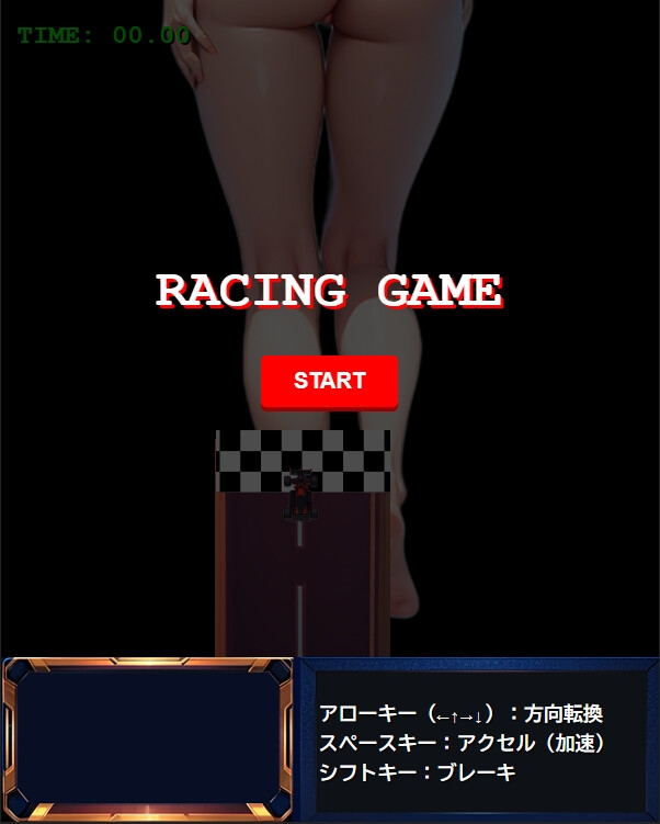 女体ドライブ_4