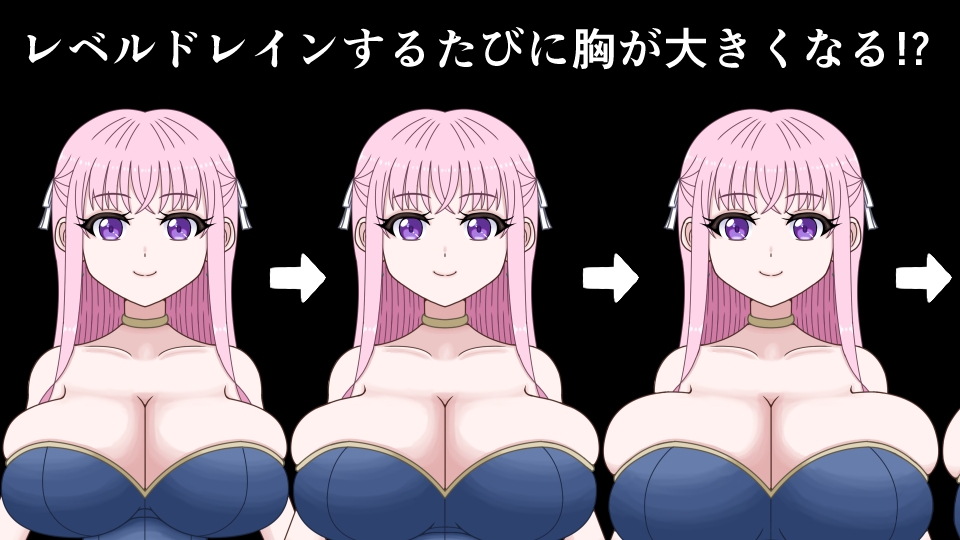 邪悪王女の愛しかた～魔王を倒した勇者がレベルドレインされたら～ 画像2