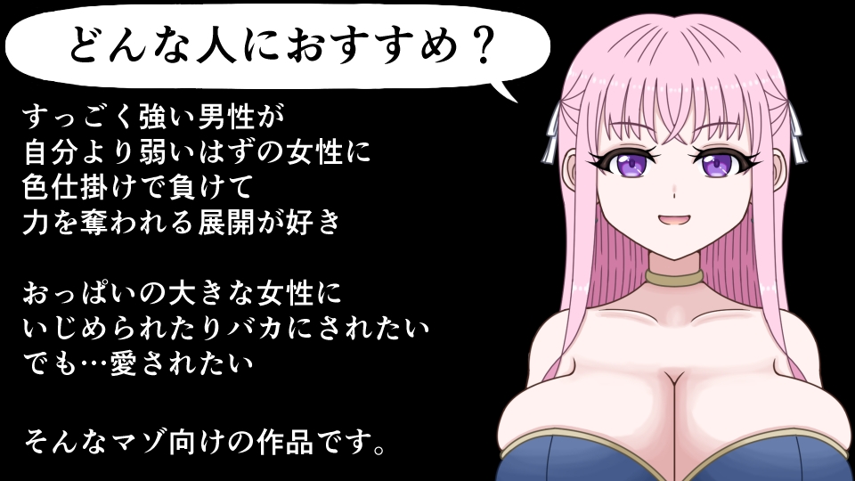 邪悪王女の愛しかた～魔王を倒した勇者がレベルドレインされたら～ 画像5