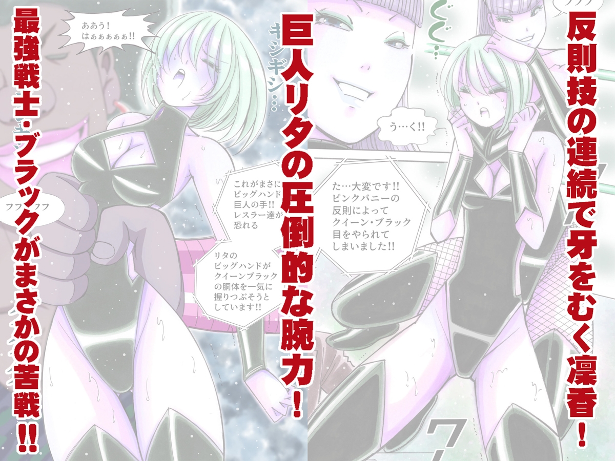 美少女プロレス・リリーエンジェルス【総集編02】エピソード6~10-3