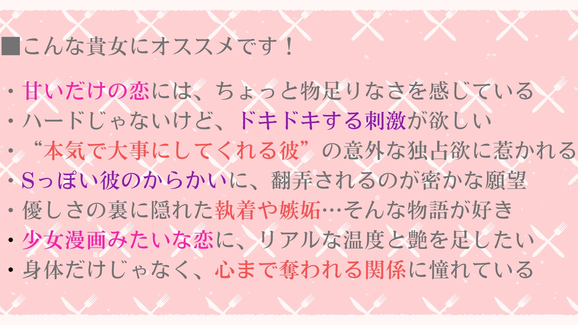 「……そう、デート。まだしてなかったよな?」お隣の甘やかしお兄ちゃんと初デート編《初デート×嫉妬×初ラブホ×甘S×溺愛》 サンプル5