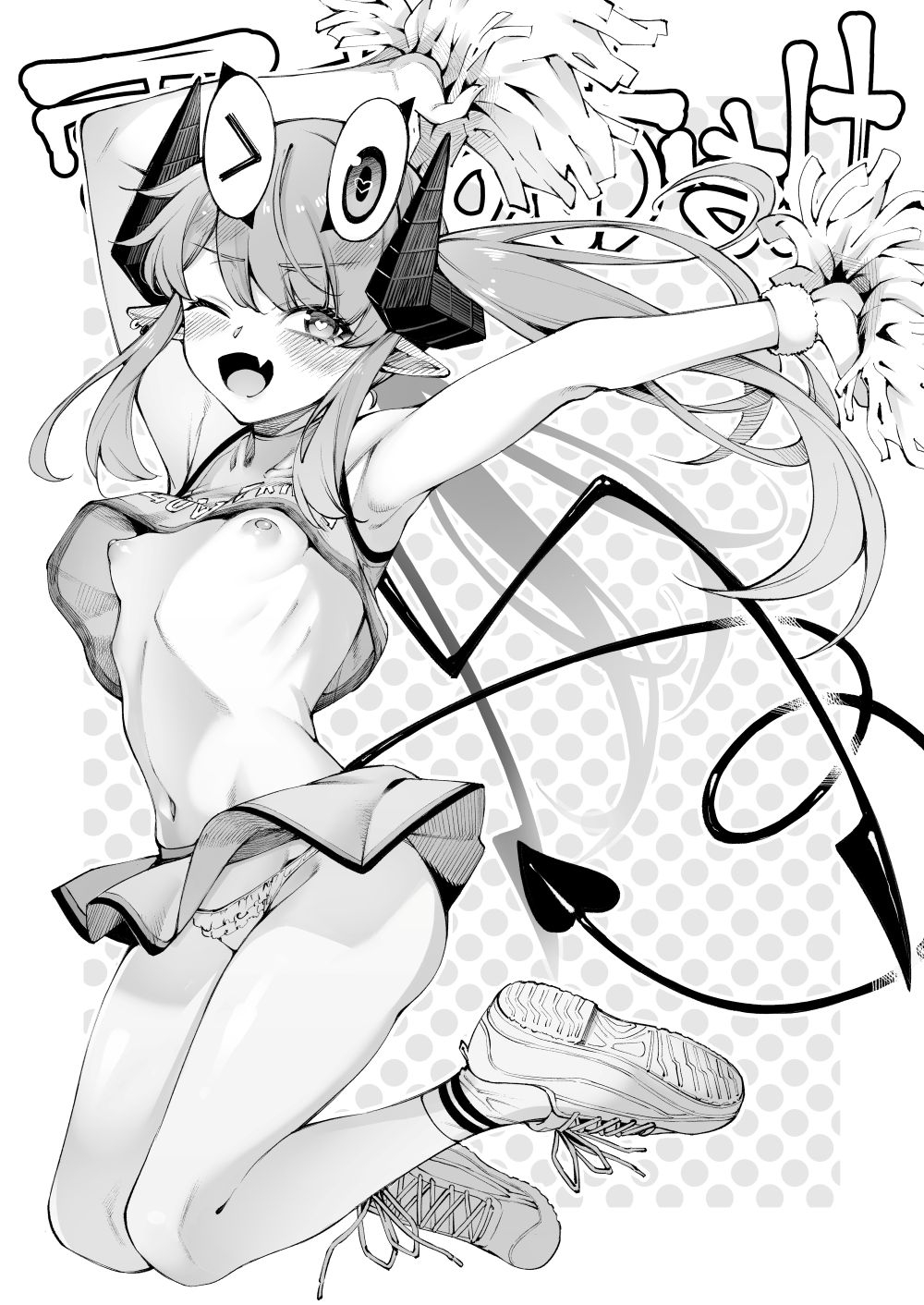 ごめデビ エルメス編 画像1