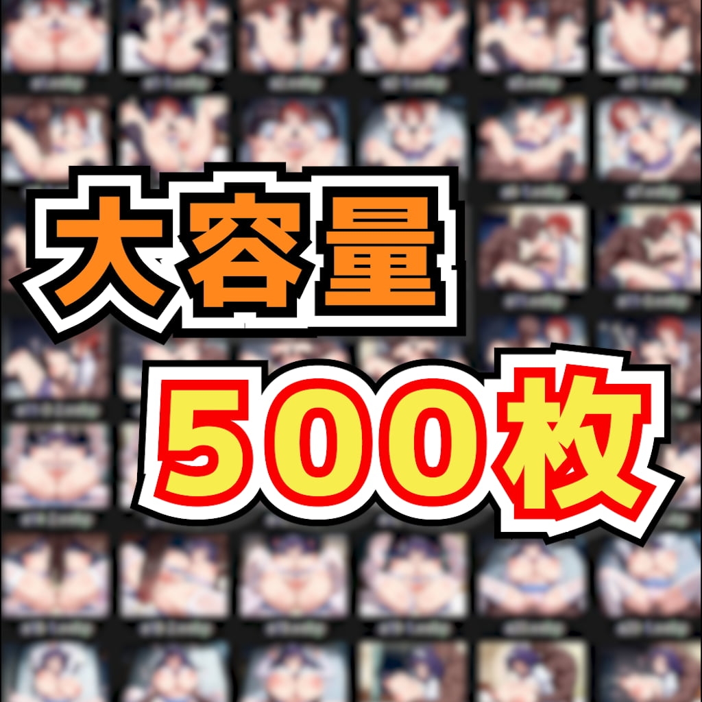 サンプル画像