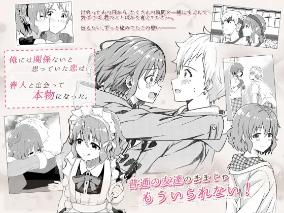 【総集編】校内一の美少年と×××した話-サンプル画像1
