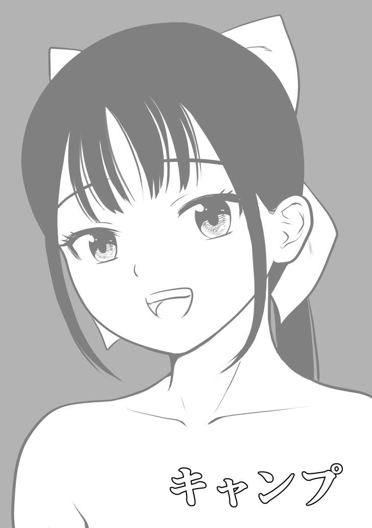 キャンプ thumbnail 2