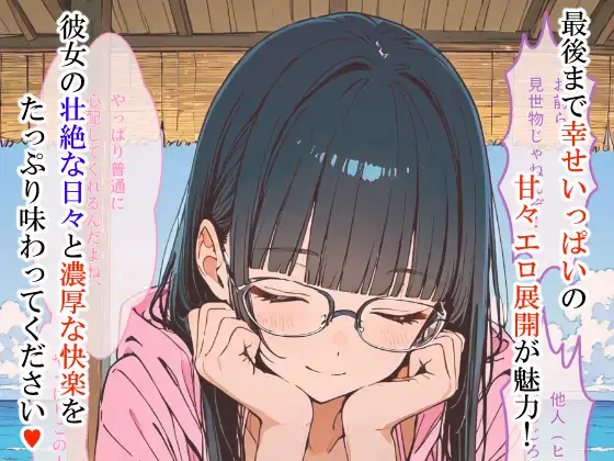 ただのオタクが美少女化した結果、総集編 サンプル画像 3