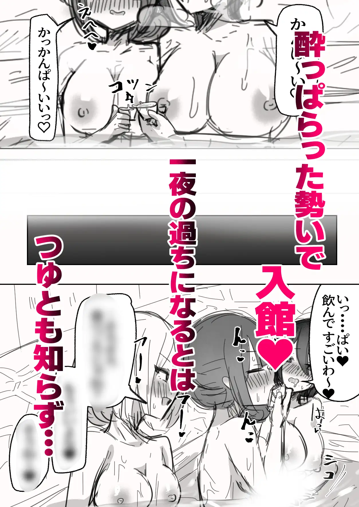 女性無料のフタナリ浴場(欲情) サンプル画像 2