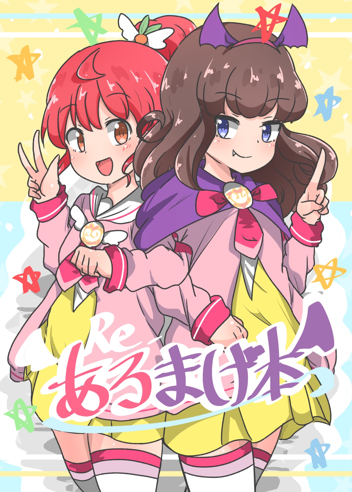 2017-2019 イラスト・漫画まとめ 画像10