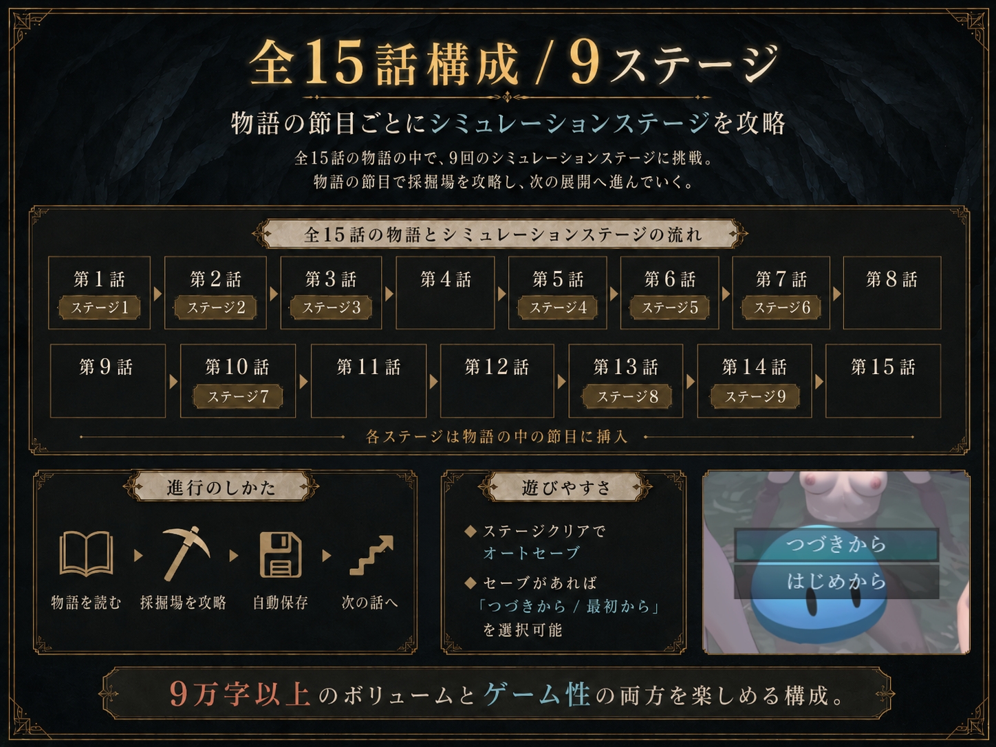 勇者のくせに転生したら青スライムだったのですが、なにか?_6