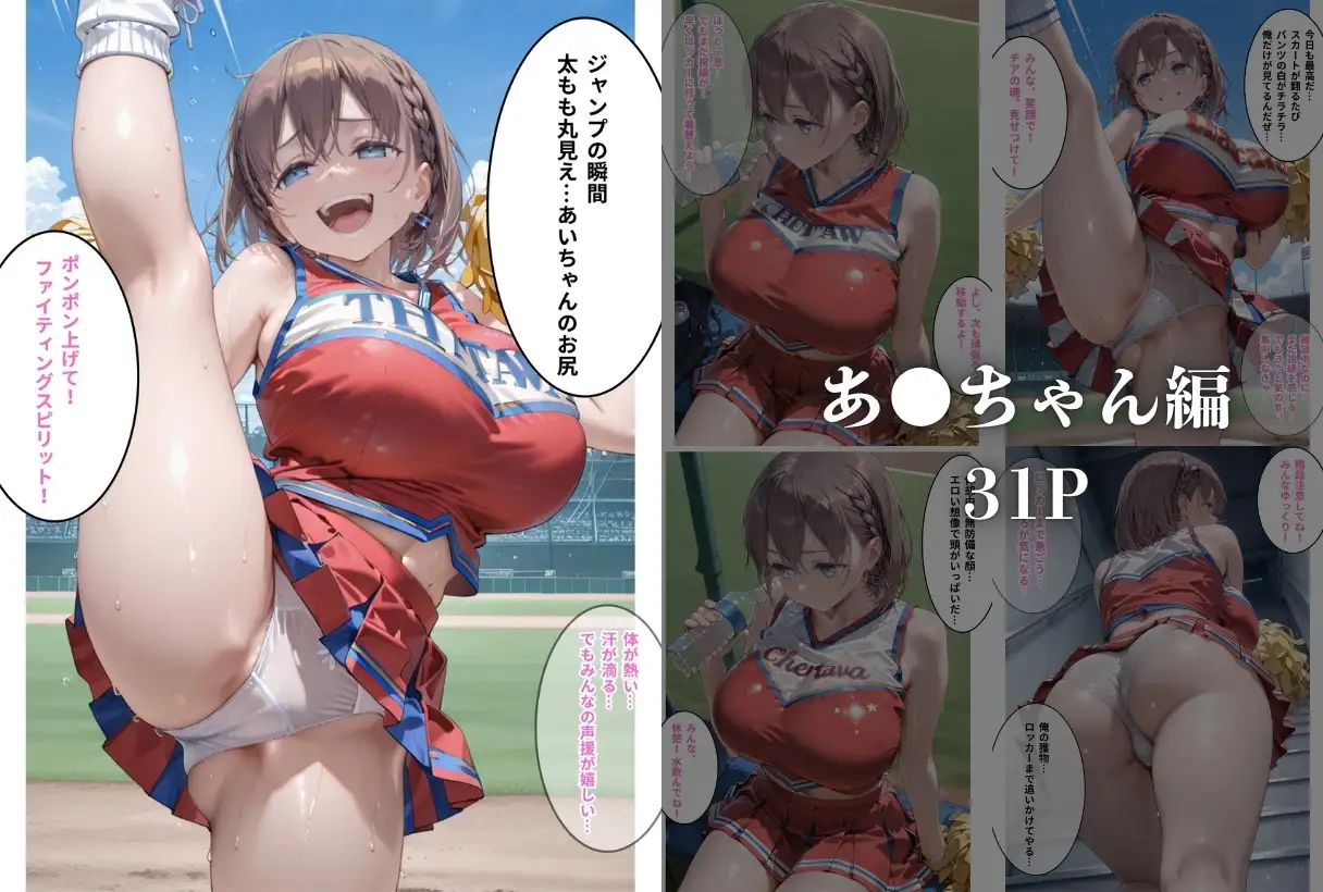 裏垢が同級生にバレちゃいました サンプル画像 3