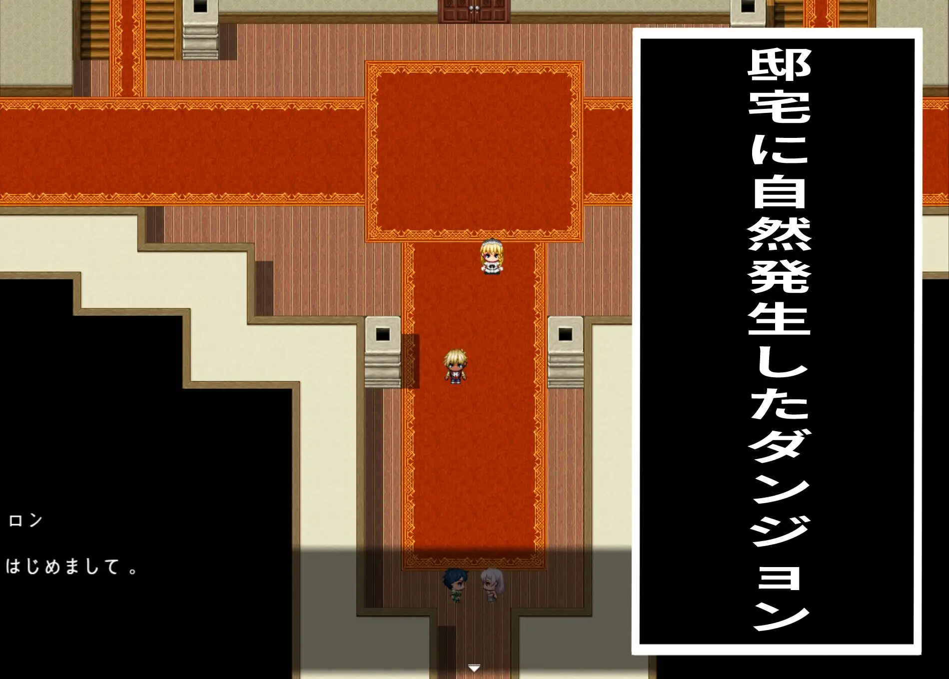 催○の邸宅での12日間 [VEYAbbo] | DLsite 同人 - R18