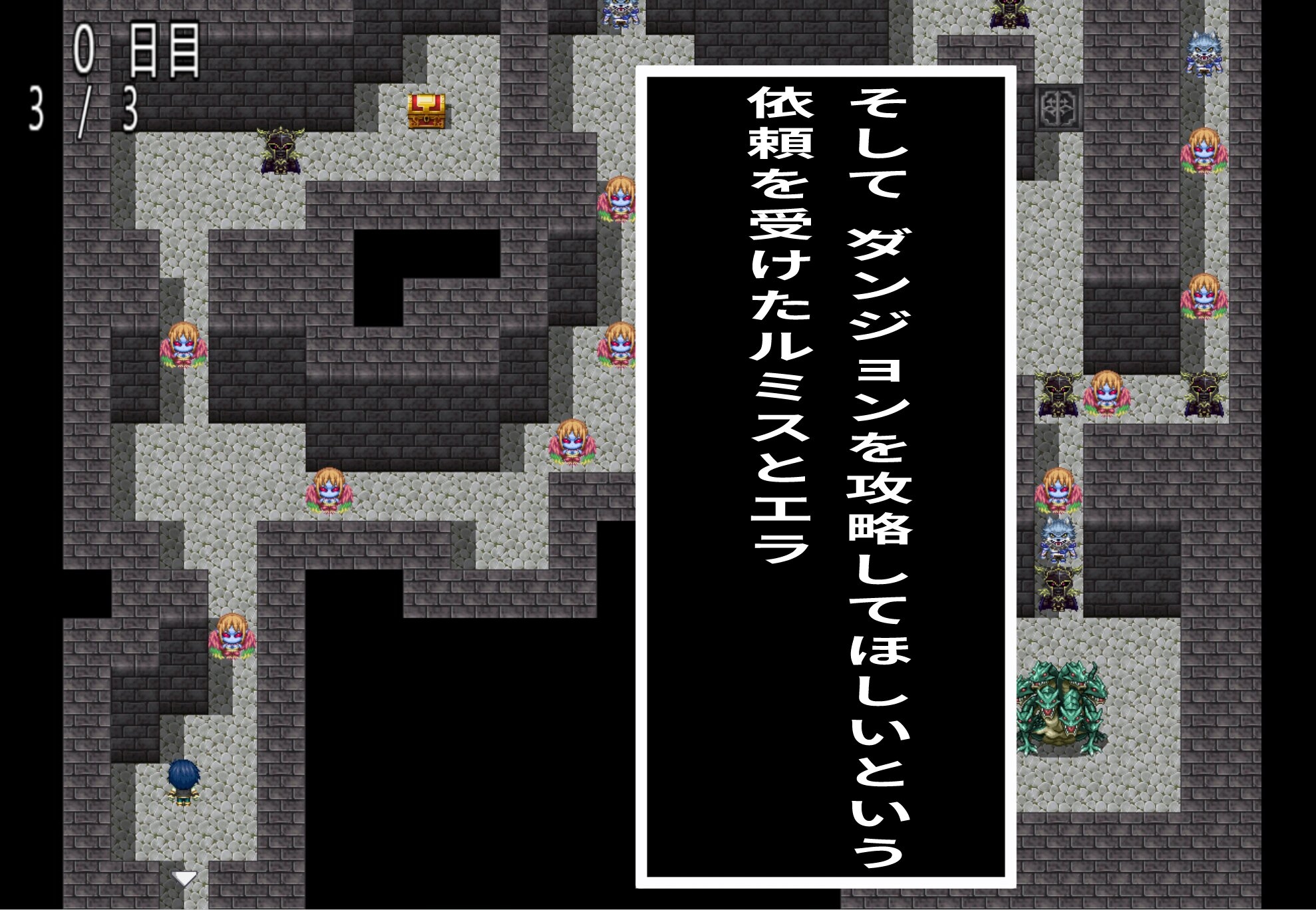 催○の邸宅での12日間 画像3