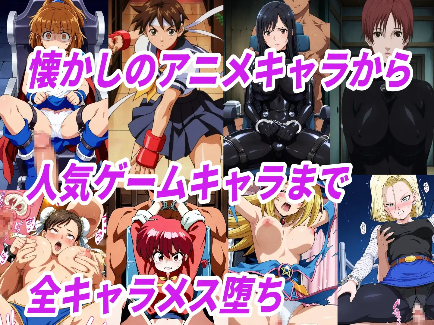 敗北ヒロイン拘束椅子騎乗孕ませ寝取られ膣内射精3 サンプル画像 3