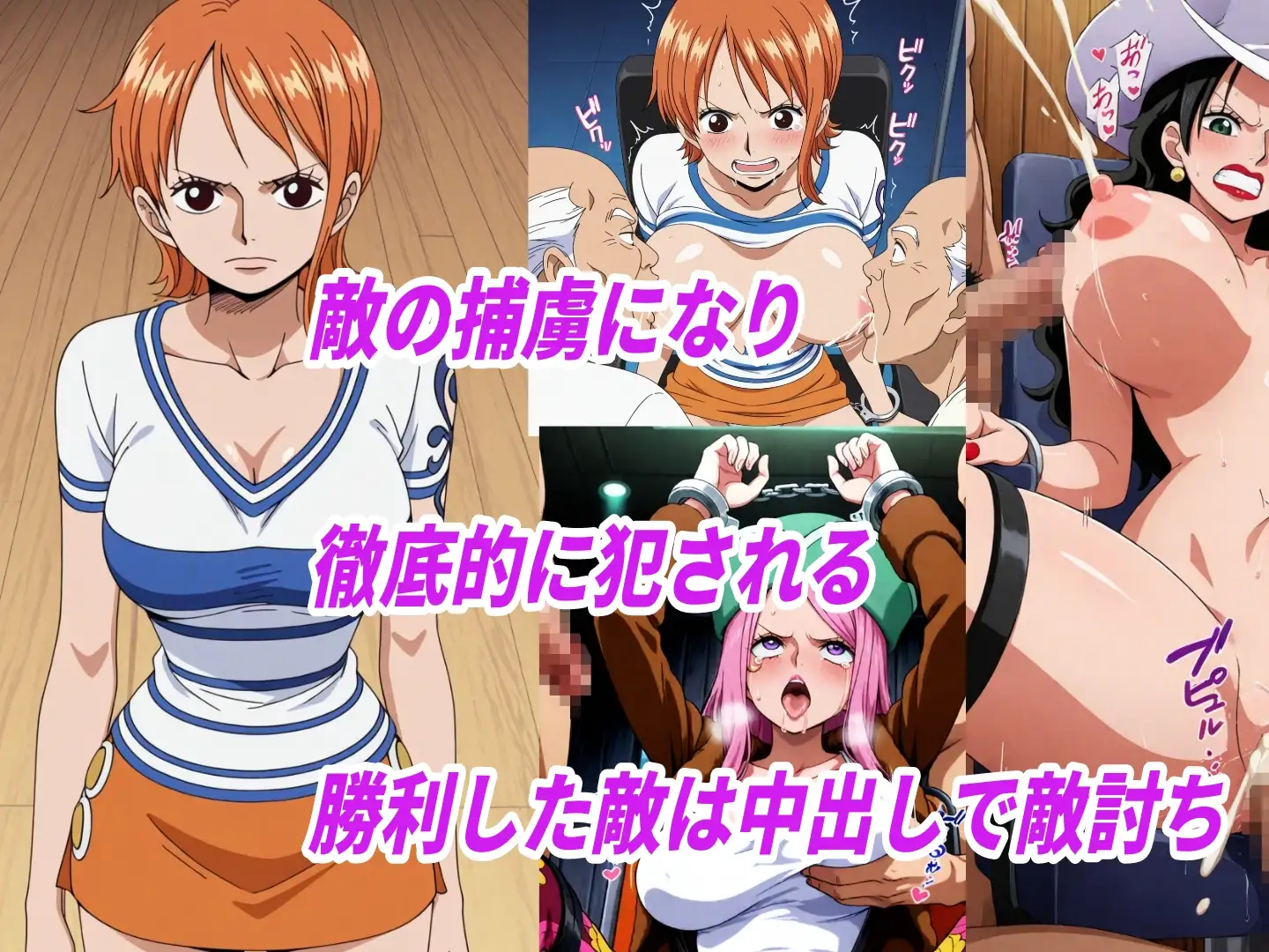 敗北ヒロイン拘束椅子騎乗孕ませ寝取られ膣内射精3 サンプル画像 5