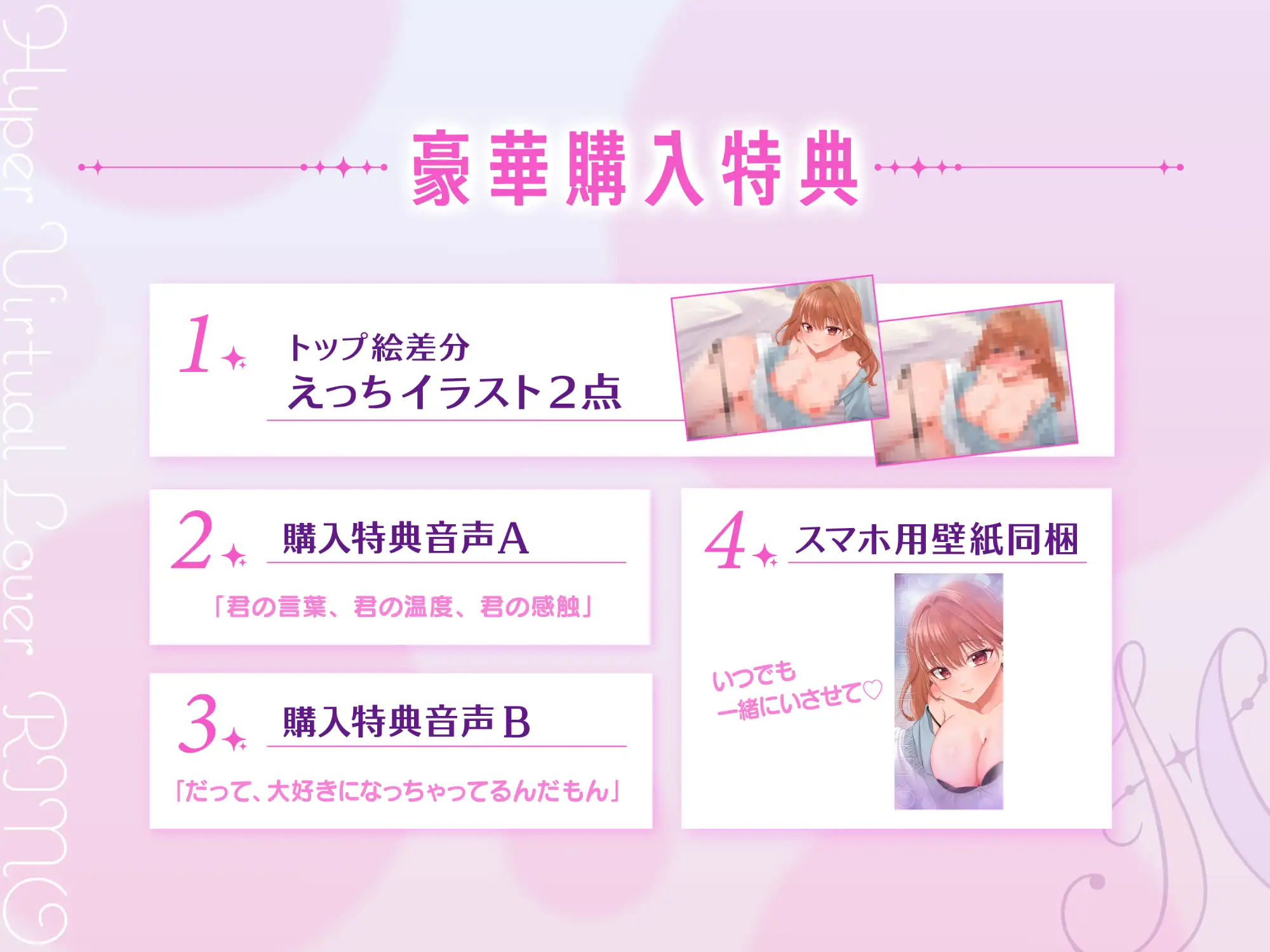 【KU100】ふわとろパイコキ&ごっくん耳舐め♡相思相愛バーチャル彼女「莉乃」とイチャラブたっぷり生中だし子作りセックス♡ サンプル画像 5