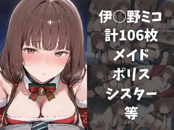 ワンコインでヒロインを24時間オナペに。欲望のままコスプレさせ中出し催●●EX(か〇や様は〇らせたい編) サンプル画像 5