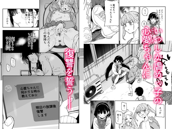 自慰復讐4-3